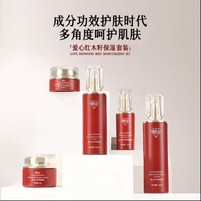 湿乳：如暮春风拂予肌肤细腻滋养AG真人网页爱心301红木籽保