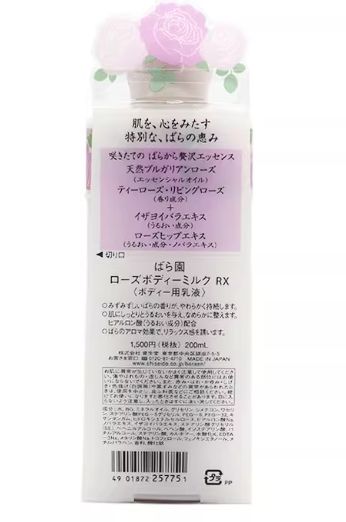蝉联十大公认榜首：14天美白+专利保湿修护满分体验AG真人游戏地址身体乳哪个牌子的好用？肌养堂凭实力(图8)