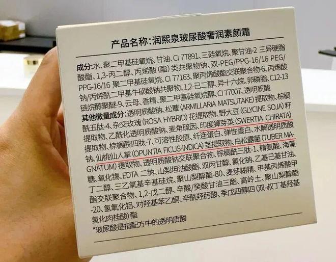 隔离+粉底+身体乳一招亮白更显年轻AG真人国际994瓶！1瓶=面霜+(图5)