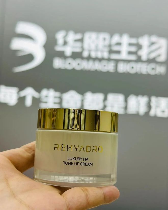 隔离+粉底+身体乳一招亮白更显年轻AG真人国际994瓶！1瓶=面霜+(图18)