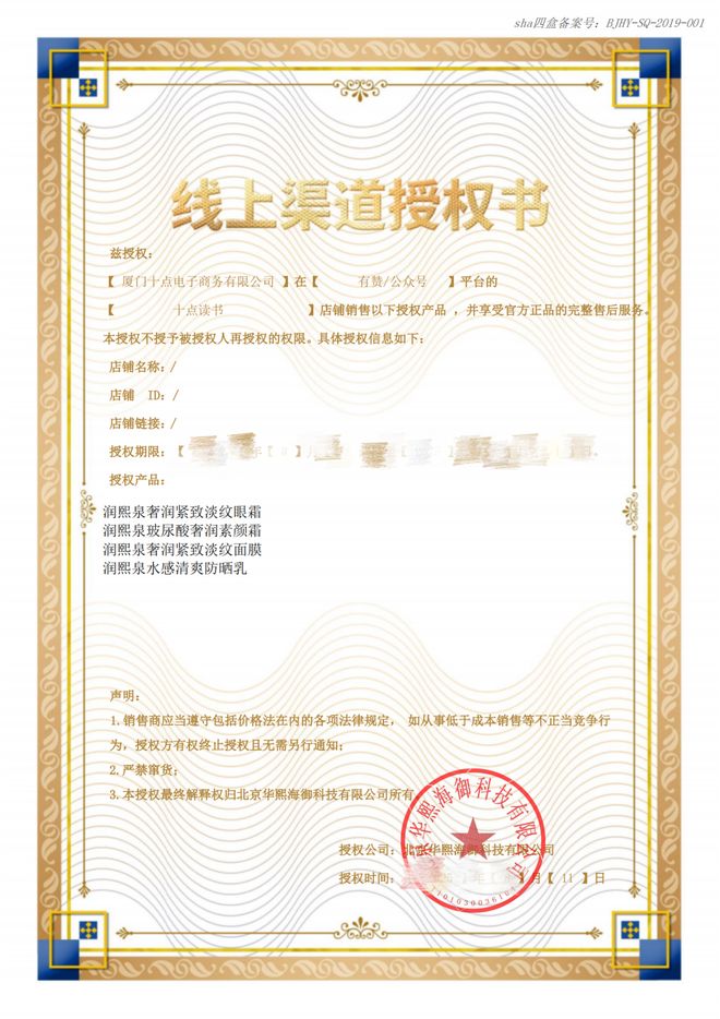 隔离+粉底+身体乳一招亮白更显年轻AG真人国际994瓶！1瓶=面霜+(图20)