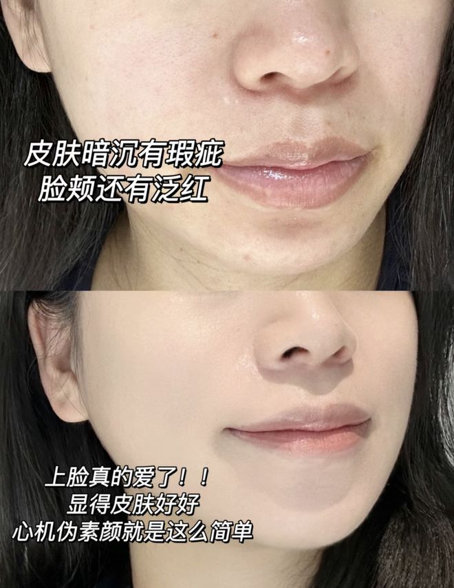 隔离+粉底+身体乳一招亮白更显年轻AG真人国际994瓶！1瓶=面霜+(图19)