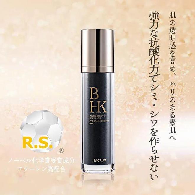K雪润焕彩系列三大核心成分AG真人平台圣珂兰：BH(图3)