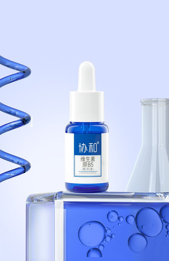 和 B5 系列产品给予肌肤充足滋养AG真人澳门百家家乐国货护肤品协(图1)