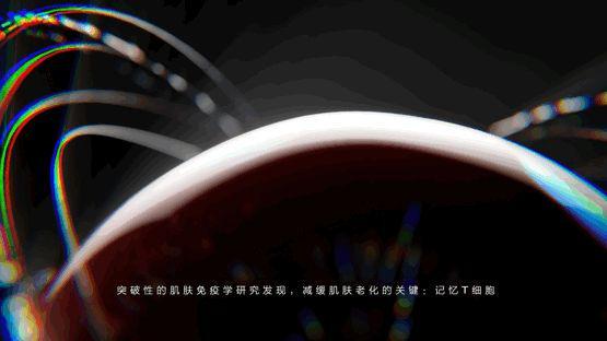 妆内卷从全新「红腰子」看肌肤抗老赛道跃迁AG真人百家家乐app科研长期主义破局美(图6)