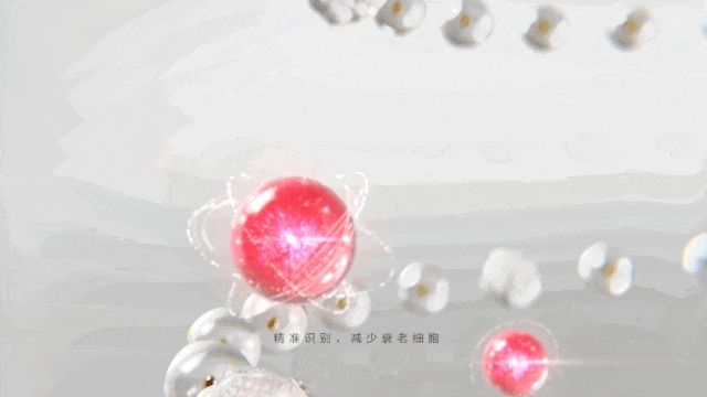 妆内卷从全新「红腰子」看肌肤抗老赛道跃迁AG真人百家家乐app科研长期主义破局美(图8)
