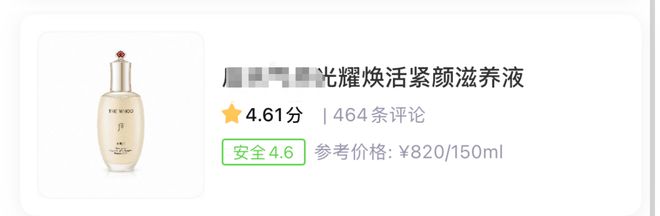 丑！后来发现是小丑竟然是我的手AG真人百家乐一直以为是首饰太(图15)