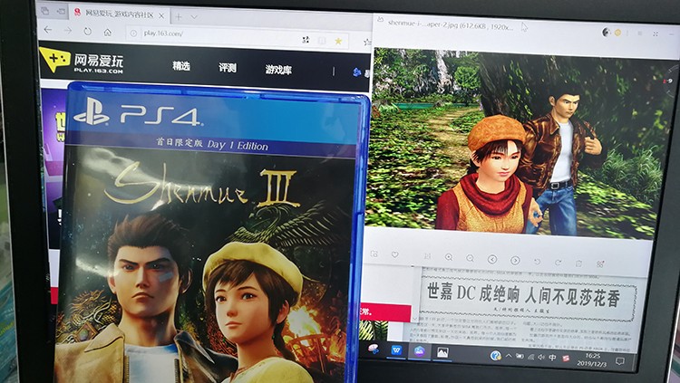 飘香——《莎木3》评测AG真人人间有情莎花(图7)