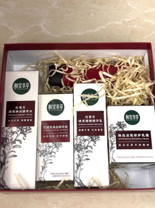 脏！肌养堂身体乳 ：72h保湿+自然美白焕亮全身AG真人登录身体乳哪个牌子的好用？深冬皮肤暗沉显(图4)